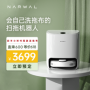 NARWAL 云鲸 小白鲸系列 YJCC003 扫拖一体扫地机器人