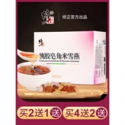 修正 桃胶皂角米雪燕组合装 150g