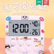 科士德 电子时钟 夜光闹钟