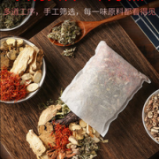 真材实料！臻艾世家 艾草泡脚粉 30小包