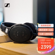 SENNHEISER 森海塞尔 Sennheiser）HD650 经典开放式HIFI音乐耳机 12期白条