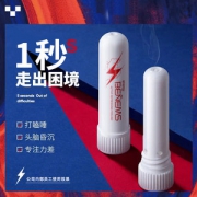 植物精华提神醒脑清醒棒