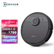 18日0点：ECOVACS 科沃斯 DX93 扫地机器人