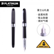 PLATINUM 白金 富士山盒绘套装彩色铝合金钢笔/墨水笔0.3MM铱金笔尖 黑色PGB-1000