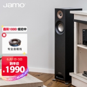 Jamo 尊宝 S805 studio系列 2.0音箱