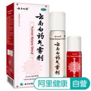 云南白药 气雾剂 85g+60g 跌打损伤常备药