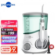prooral 博皓 5102 冲牙器 象牙白