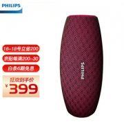PHILIPS 飞利浦 BT6900P 音乐小号角 防水蓝牙音箱 紫色