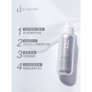 安肌心语 多重防护敏感隔离乳 40ml