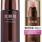 Prime会员：KOSE 高丝 黑糖精系列黑糖精至臻高保湿乳液 130ml