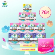 Laurier 乐而雅 零触感特薄日夜舒心组合10包装（日用8片x6包+夜用350mm4片x3包+迷你16片x1包）