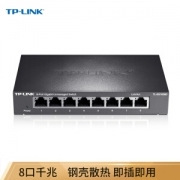 TP-LINK 普联 TL-SG1008D 8口千兆交换机 钢壳