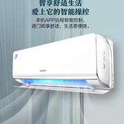 10日0点！KELON 科龙 KFR-35GW/LJ1-X1 壁挂式空调 1.5匹