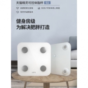 乐福能量云 × 天猫精灵 G1 蓝牙智能体脂秤