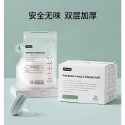 嫚熙 便携一次性母乳储奶袋 220ml*50只