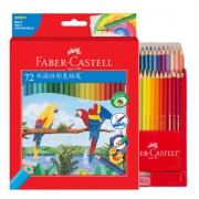 FABER-CASTELL 辉柏嘉 水溶性彩色铅笔 72色 纸盒装