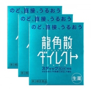 日本原产 龙角散 薄荷免水润颗粒 16包*3盒 直接作用于喉咙 见效更快
