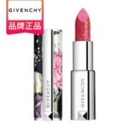 聚划算百亿补贴：GIVENCHY 纪梵希 高定香榭 唇膏 花园限定版 N01