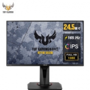ASUS 华硕 TUF  VG259QR 24.5英寸IPS显示器 165Hz