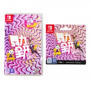 聚划算百亿补贴:任天堂 switch 游戏 舞力全开舞力无限justdance