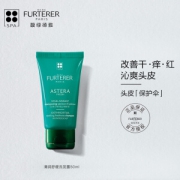 RENE FURTERER 馥绿德雅 舒缓清润洗发露 50ml