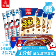 10支！Bright 光明 冰淇淋 大白兔x3个+紫雪糕x3个+奇形娃娃x4个