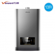 Vanward万和S2系列JSQ25-S2W13燃气热水器13L