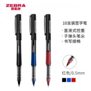 PLUS会员：ZEBRA 斑马 C-JB1-CN 银蛇直液式中性笔 0.5mm 红色 10支装