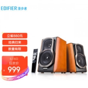 EDIFIER 漫步者 S2000MKII HIFI有源2.0音箱