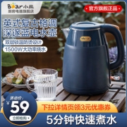 Bear 小熊 经典复古设计 304不锈钢双层电热水壶 1.5L