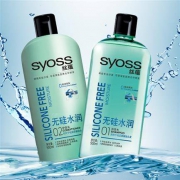 syoss 丝蕴 无硅油水润护发素 500ml*2瓶