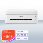 PLUS会员：Lenovo 联想 小新 M7268 黑白激光一体机