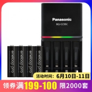 eneloop 爱乐普 KJ55HCC40C 充电电池5号4节 + 快速充电器