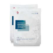 敷尔佳 重组胶原蛋白多效修护贴 26g*2片