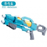 tongli 童励 水枪玩具高压双喷头 48cm