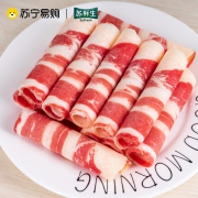 限地区：苏鲜生  原切日式肥牛卷400g*6 件