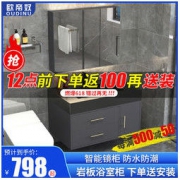 OUDINU 欧帝奴 岩板浴室柜实木轻奢大理石一体台盆柜组合洗手洗脸洗漱 盆 台 池 带镜柜现代简约卫生间面盆套装