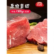 谷言 澳洲进口整切牛排套餐 10片1300g