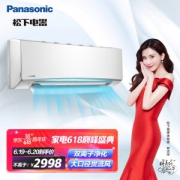 限华东：Panasonic 松下 CS-SJG13KL1/CU-SJG13KL1 大1.5匹 壁挂式冷暖空调