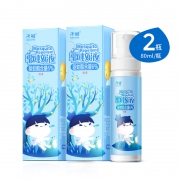 子初 便携式 驱蚊液 喷雾33ml*2瓶