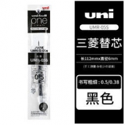 uni 三菱 UMN-05S 画图按压式中性笔替换芯 0.5mm 单支装