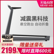 小米生态链 小金 K15s可折叠智能静音跑步机 走步机