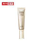 抗皱滋润！ELIXIR 怡丽丝尔 优悦活颜防护精华乳 SPF30/PA+++ 35ml