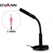 ovann 欧凡 OV-M369 专业有线桌面式麦克风 三色可选