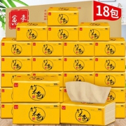 居家日用本色纸巾抽纸抽纸巾家用卫生纸巾