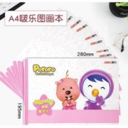 deli 得力 A4图画本 3本装
