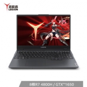 Lenovo 联想 拯救者R7000 15.6英寸游戏笔记本电脑（R7-4800H、16GB、512GB、GTX1650）