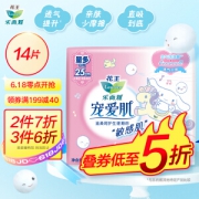 Kao 花王 乐而雅（laurier）宠爱肌丝薄柔棉量多日用卫生巾25cm14片