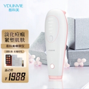 Ydunvie 易科美 iris 美容器 樱花粉