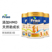 黑卡会员：Friso 美素佳儿 幼儿奶粉 3段 900克 6罐